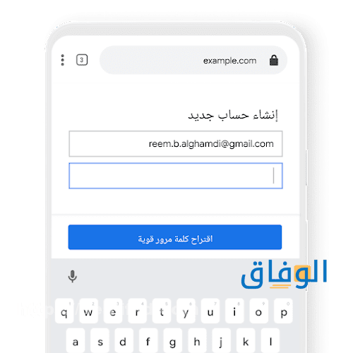 تسجيل دخول بريد إلكتروني gmail من الهاتف