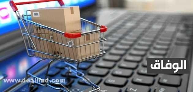 مواقع البيع والشراء في الجزائر وأفضل مواقع تسوق أون لاين؟