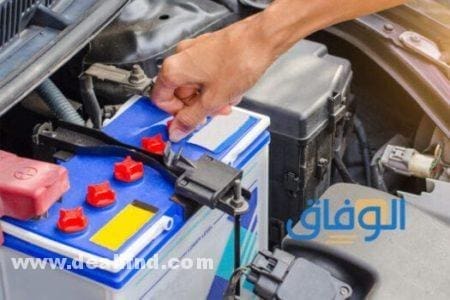 (كيف اعرف بطارية السيارة خربانه وعلامات تدل على تلف البطارية)