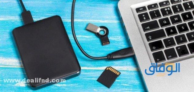 طريقة ربط هارد ديسك خارجي مع داخلي – لنقل المعلومات