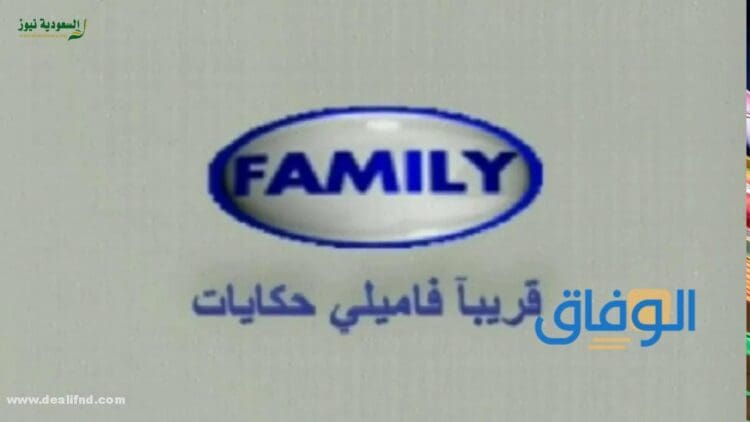 تردد فاميلي حكايات الجديد 2024 على القمر الصناعي النايل سات