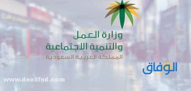 الضمان الاجتماعي الاستعلام عن الرصيد (بوضع السجل المدني فقط) 1445