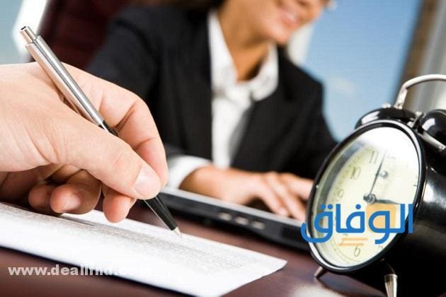 حفظ وتعديل : تحميل نموذج حضور وانصراف الموظفين excel