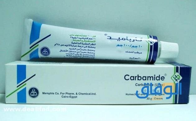 Carbamide : كريم كارباميد (الفوائد والاستخدامات) 2024