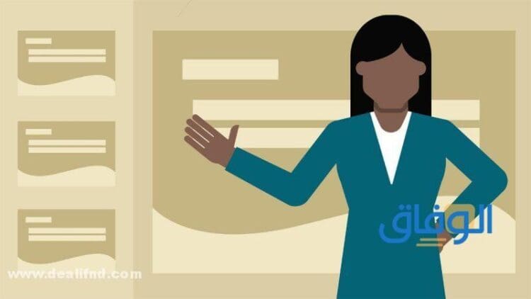 احدث 05 (خاتمة برزنتيشن بالانجليزي) جاهزة للطباعة Presentation