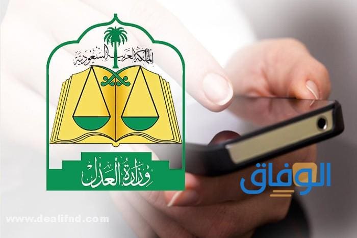 كيفية استخراج صك الكتروني 1445
