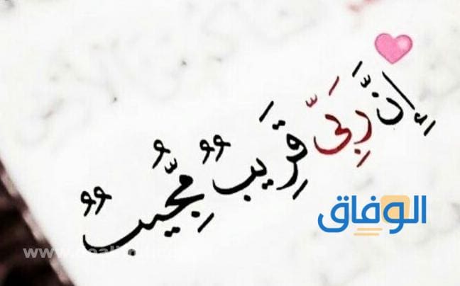 عبارات دينية قصيرة | +250 عبارة اسلامية رقيقة ومؤثرة