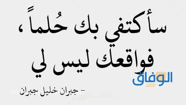 150+ أجمل عبارات حلوه | وجميلة للأصدقاء والأحباب
