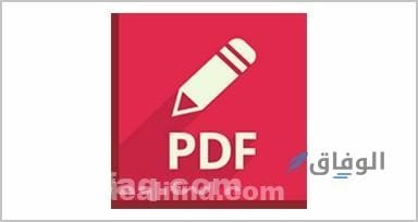 أفضل+10 برامج التعديل على ملف pdf بجودة عالية..