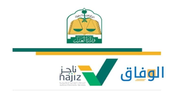 التحقق من الوكالة|+5 شروط ضرورية للتحقق من الوكالة