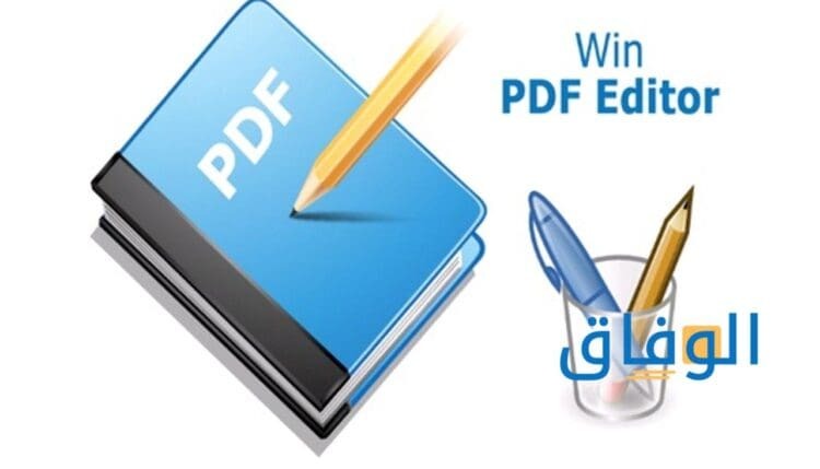 برنامج للكتابة على pdf | أهمية استخدام برامج الكتابة