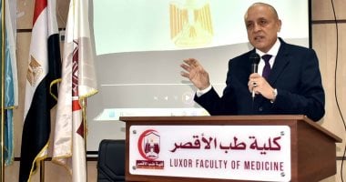 احتفالية لتكريم 60 عضو هيئة تدريس فى عيد العلم الثاني داخل جامعة الأقصر.. صور