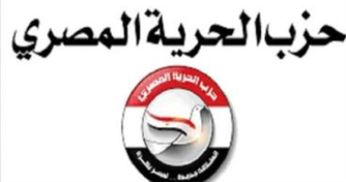 الحرية المصرى: دعوة الرئيس السيسى لضمان حقوق العمالة المنزلية يرسخ العدالة الاجتماعية