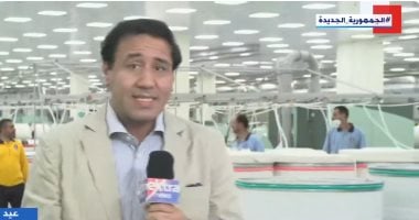 تقرير لـ”إكسترا نيوز” من داخل غزل المحلة.. شباب مصر يصنعون معجزة النسيج بأيديهم
