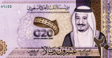 سعر الريال السعودى مقابل الجنيه اليوم الأحد 4-5-2025